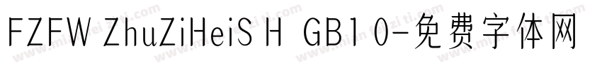 FZFW ZhuZiHeiS H  GB1 0字体转换
